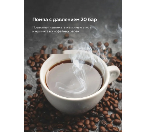 Капсульная кофеварка BQ CM3004