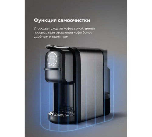 Капсульная кофеварка BQ CM3004
