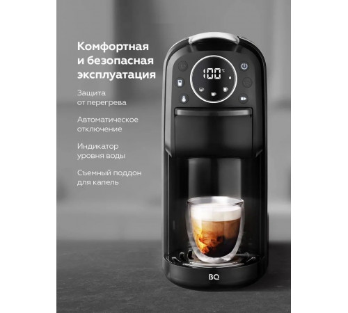 Капсульная кофеварка BQ CM3004