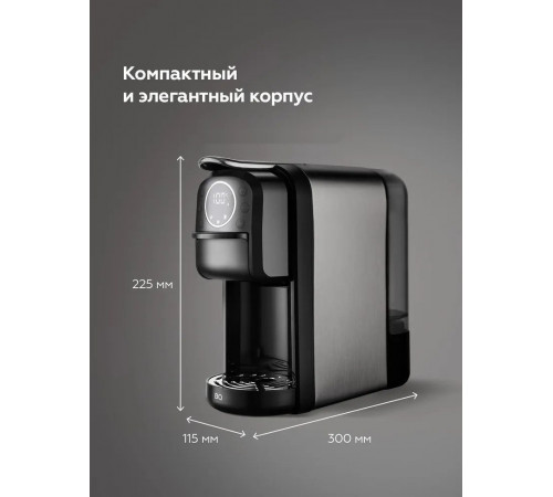 Капсульная кофеварка BQ CM3004