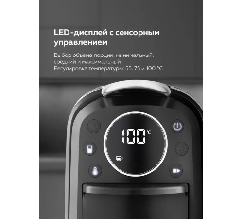 Капсульная кофеварка BQ CM3004