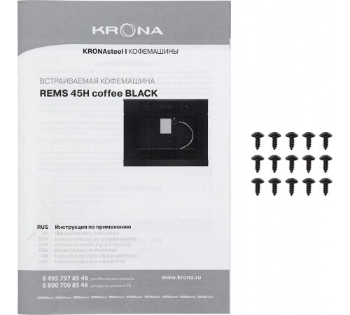 Кофемашина Krona Rems 45H coffee BL