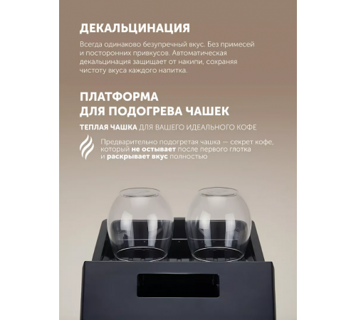Кофемашина Polaris PACM 2048SW