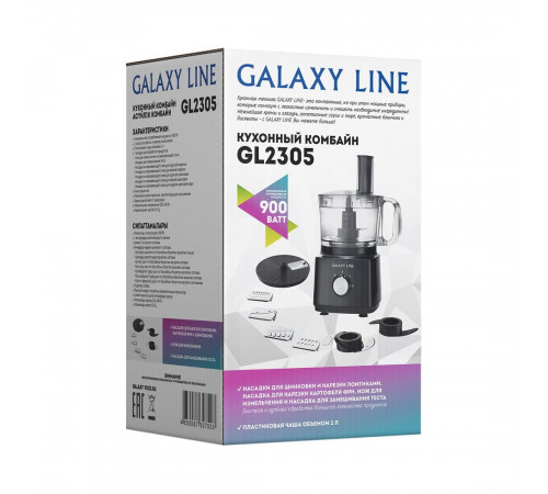 Кухонный комбайн GALAXY GL2305