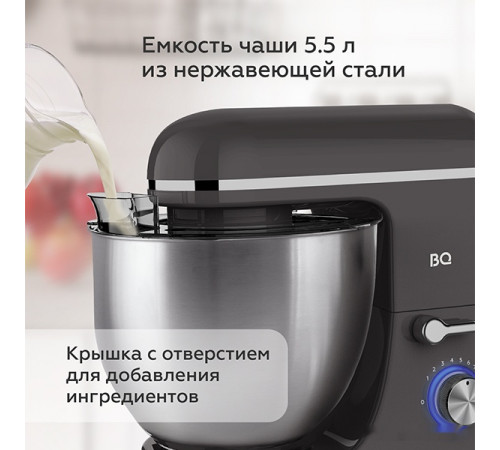 Кухонный комбайн BQ MX840
