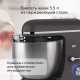 Кухонный комбайн BQ MX840