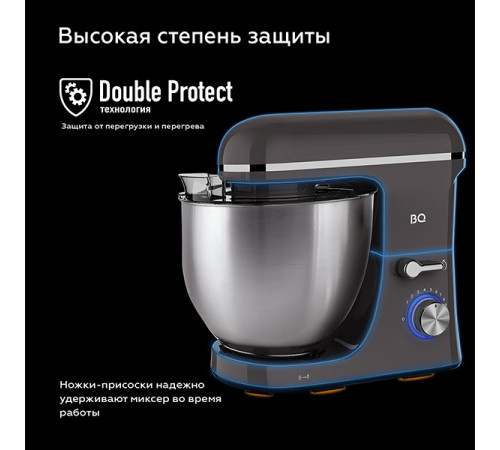 Кухонный комбайн BQ MX840