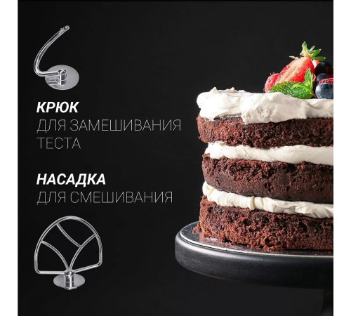 Кухонный комбайн Polaris PKM 1101