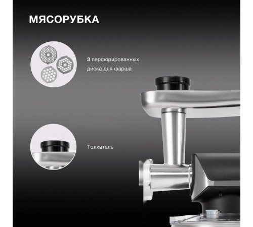 Кухонный комбайн Hyundai HYM-S8591