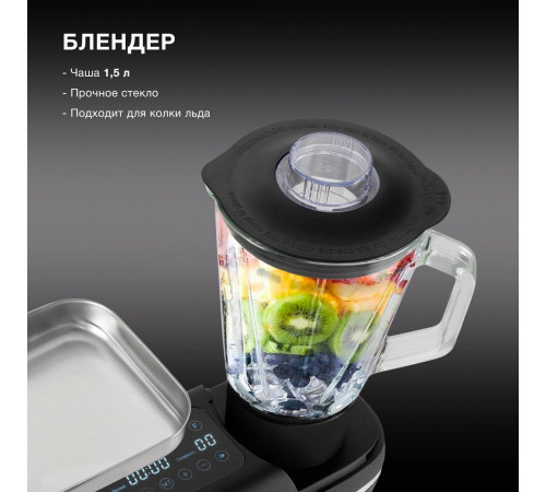 Кухонный комбайн Hyundai HYM-S8591