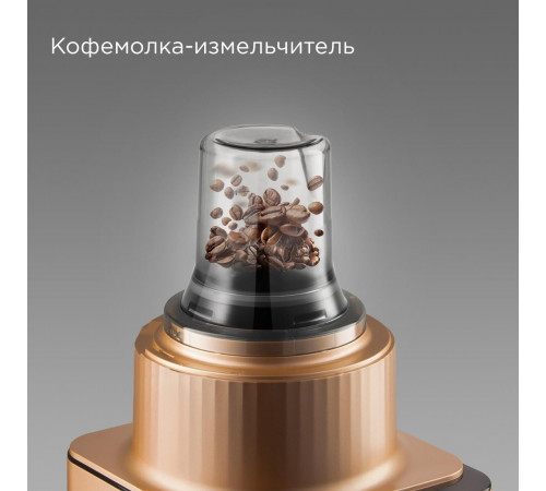 Кухонный комбайн Redmond FP608 (бронза)