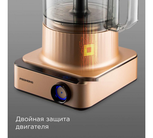 Кухонный комбайн Redmond FP608 (бронза)