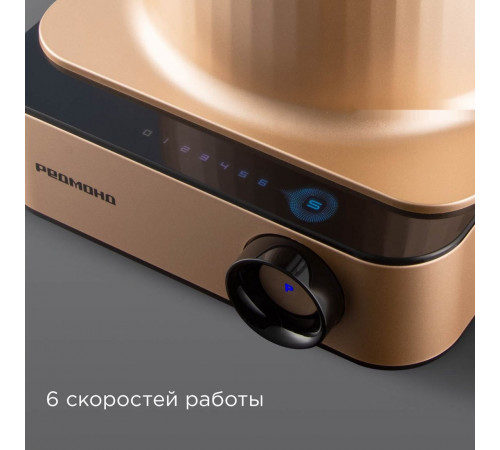 Кухонный комбайн Redmond FP608 (бронза)
