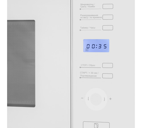 Микроволновая печь Maunfeld MBMO.25.7GW