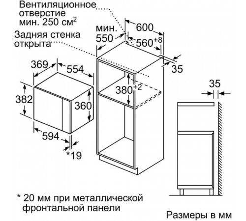 Микроволновая печь Bosch BFL554MS0