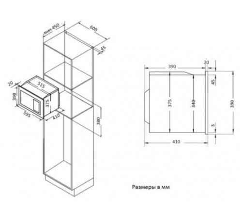 Микроволновая печь Korting KMI 825 TGB