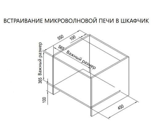 Микроволновая печь HOMSair MOB205WH