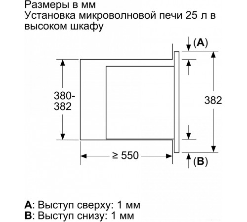 Микроволновая печь Bosch BEL653MP3