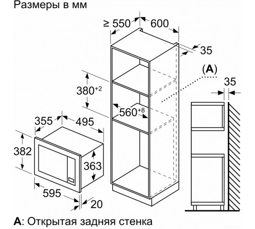 Микроволновая печь Bosch BEL653MP3