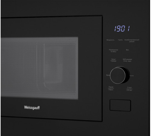 Микроволновая печь Weissgauff HMT-625 Grill