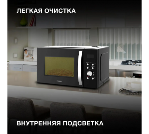 Микроволновая печь Hyundai HYM-D2078