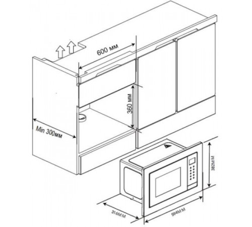 Микроволновая печь HAIER HMX-BTG207X