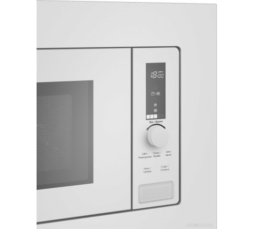 Микроволновая печь Maunfeld JBMO820GW01