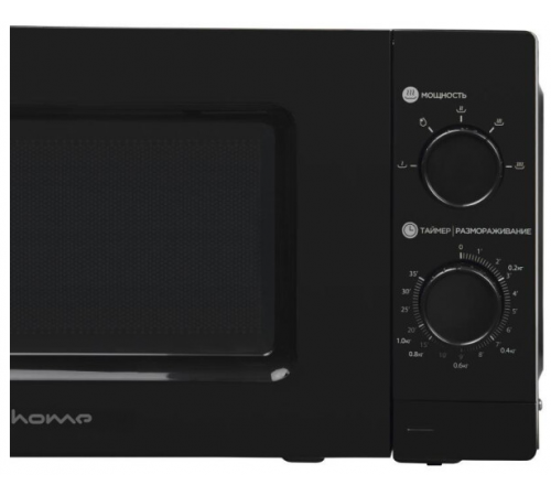 Микроволновая печь HOME HMM207BB