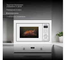 Микроволновая печь Hyundai HBW 2544 WG (белый)
