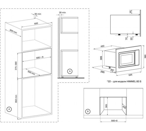 Микроволновая печь Krona Himmel 60 WH