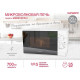 Микроволновая печь Oursson MM2013B/WH
