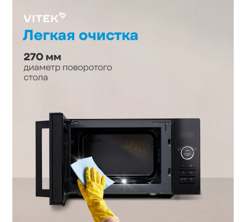 Микроволновая печь Vitek VT-MW1123