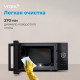 Микроволновая печь Vitek VT-MW1123