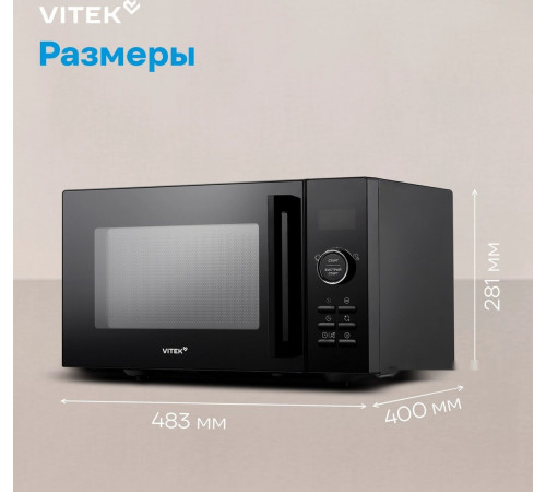 Микроволновая печь Vitek VT-MW1123