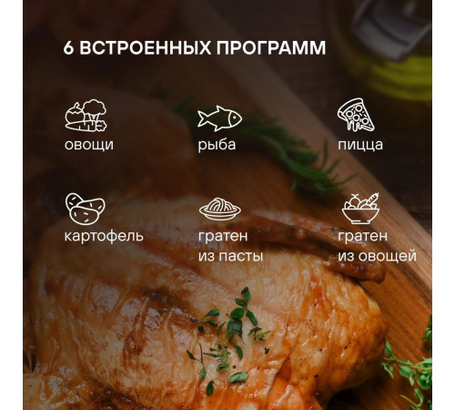 Микроволновая печь Rondell RDE-MW236