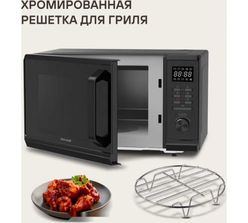 Микроволновая печь Rondell RDE-MW236