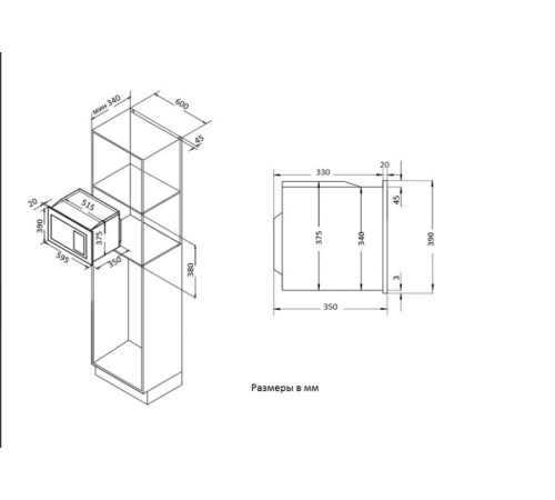 Микроволновая печь Korting KMI 720 X