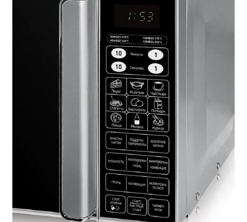 Микроволновая печь BBK 23MWC-982S/SB-M