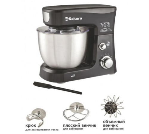 Миксер Sakura SA-6327BK (Black)