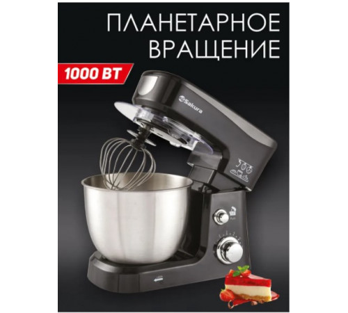 Миксер Sakura SA-6327W (White)
