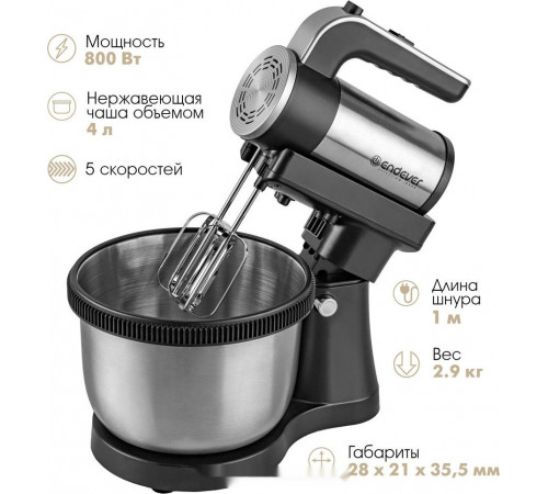 Миксер Endever Sigma-12