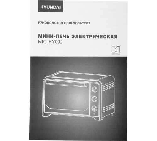 Мини-печь Hyundai MIO-HY092