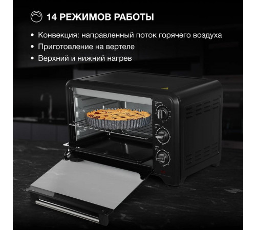 Мини-печь Hyundai MIO-HY092