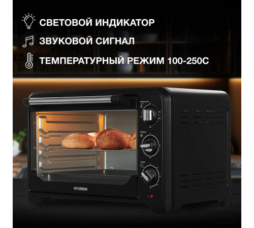 Мини-печь Hyundai MIO-HY092