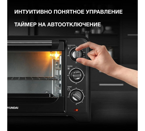 Мини-печь Hyundai MIO-HY092