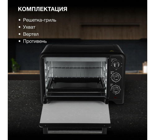 Мини-печь Hyundai MIO-HY092