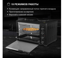 Мини-печь Hyundai MIO-HY099