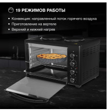 Мини-печь Hyundai MIO-HY099