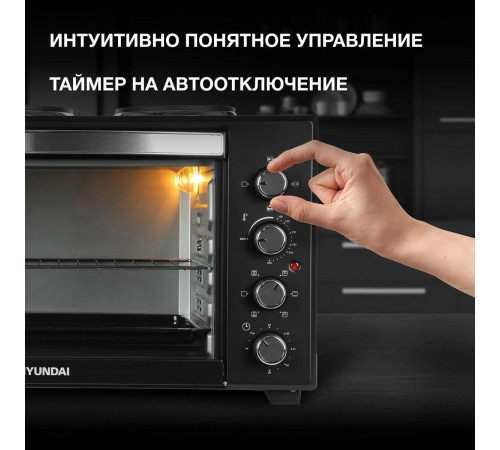 Мини-печь Hyundai MIO-HY099