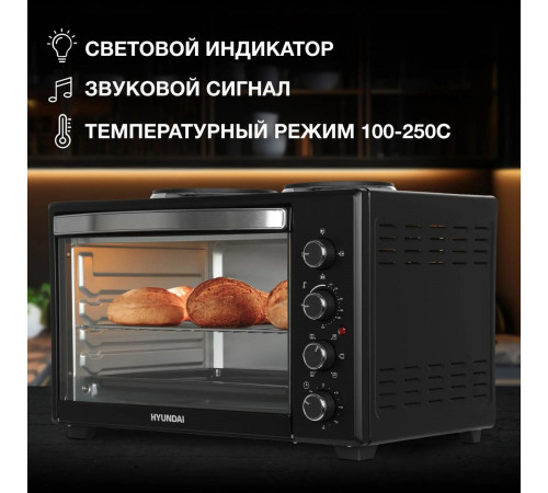 Мини-печь Hyundai MIO-HY099